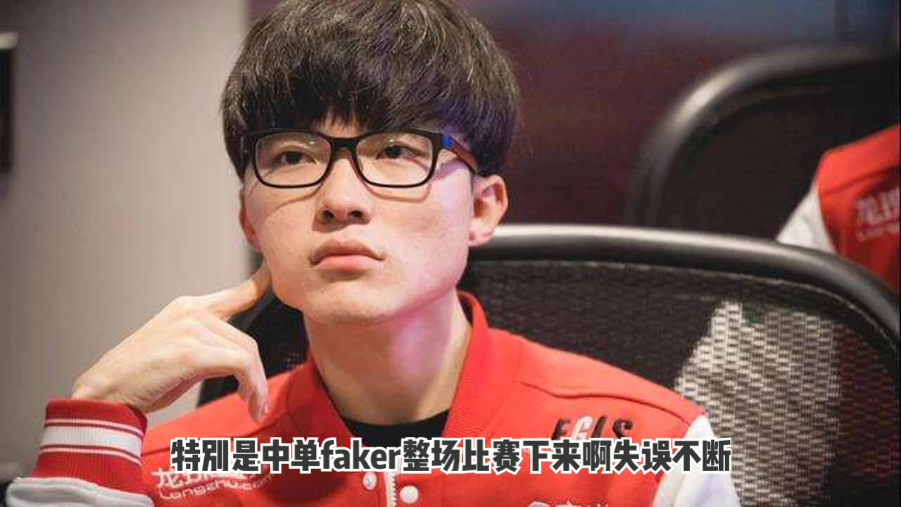 Faker赛事官方发布败北新规,巴塞罗那争议不断!的简单介绍 Faker赛事官方发布败北新规,巴塞罗那争议不断!的简单介绍